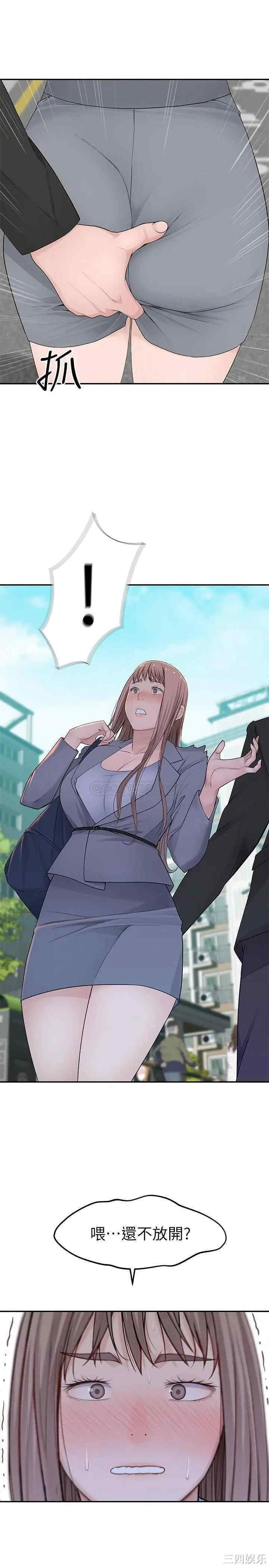 我们的特殊关系