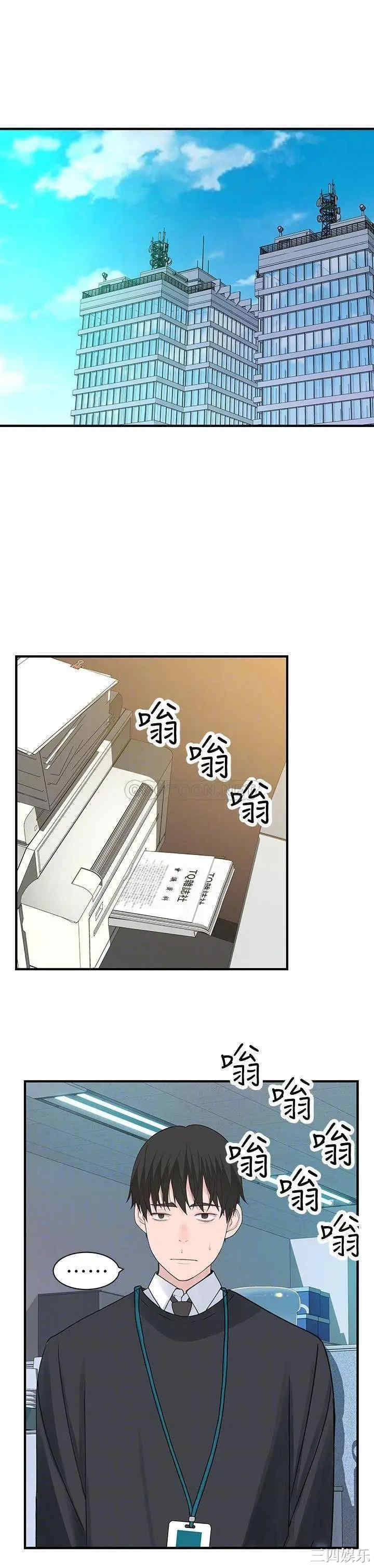 我们的特殊关系