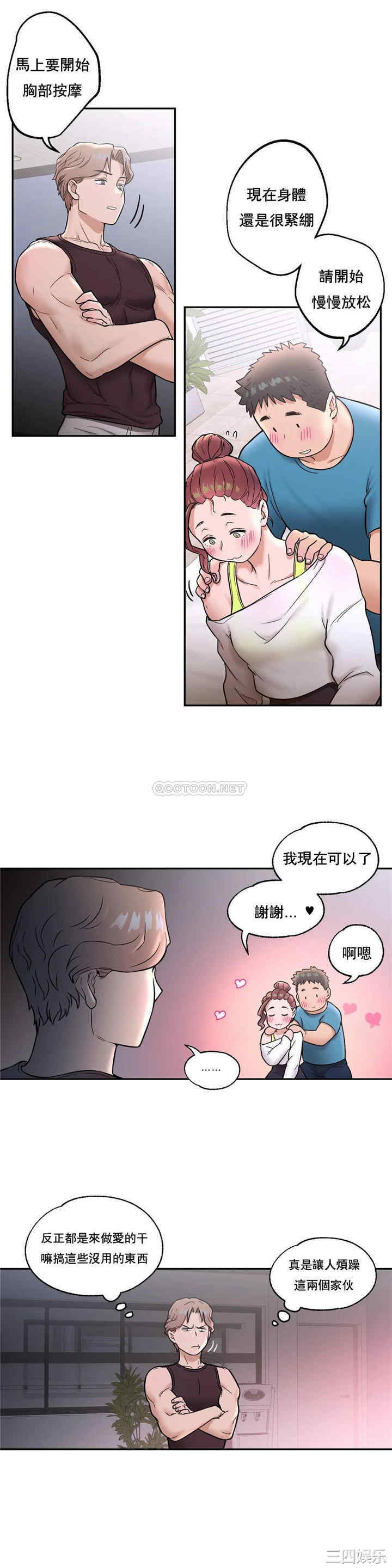 非常运动