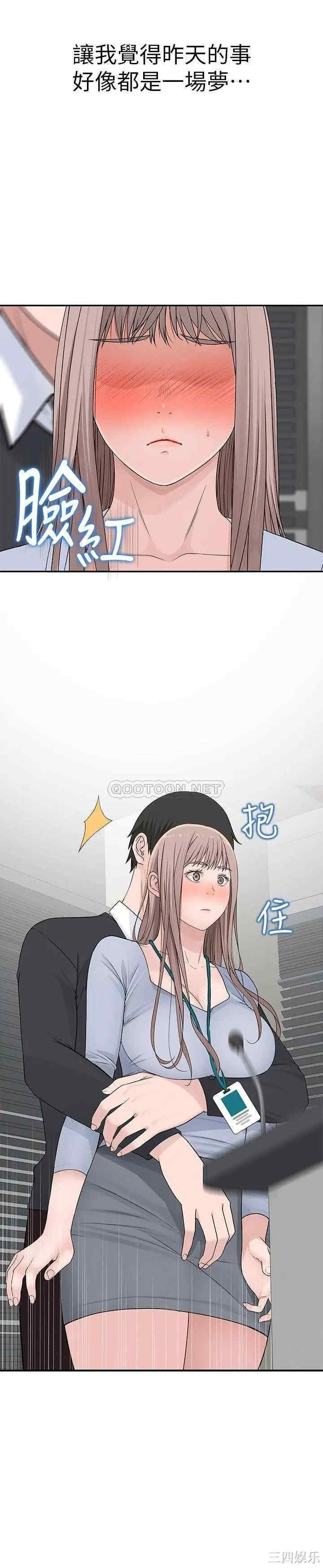 我们的特殊关系