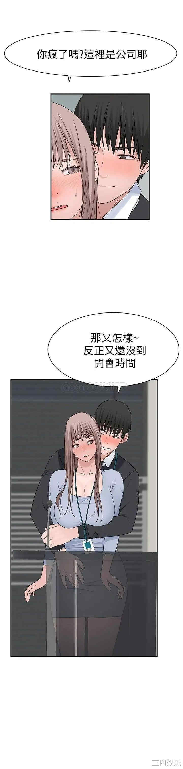 我们的特殊关系