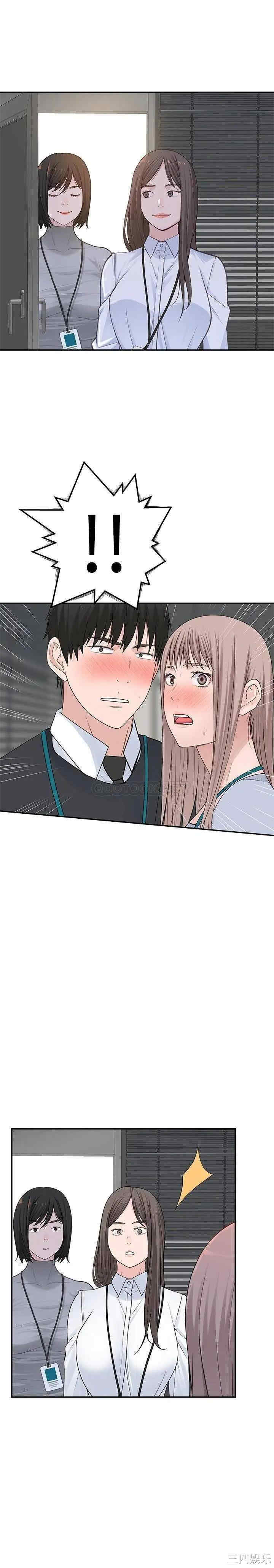 我们的特殊关系