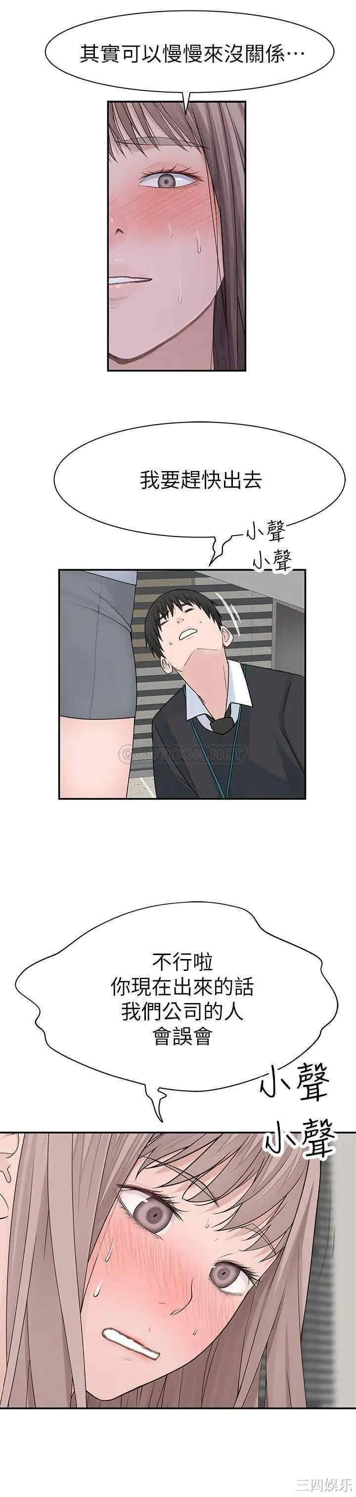 我们的特殊关系