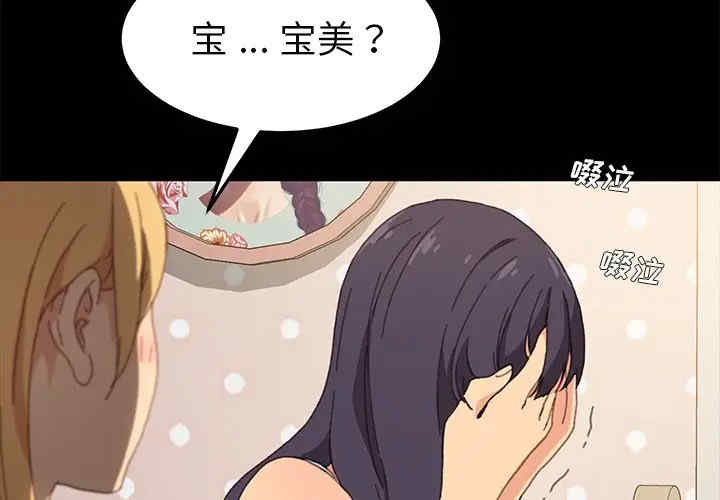 乖乖上钩/危机四伏的家庭生活