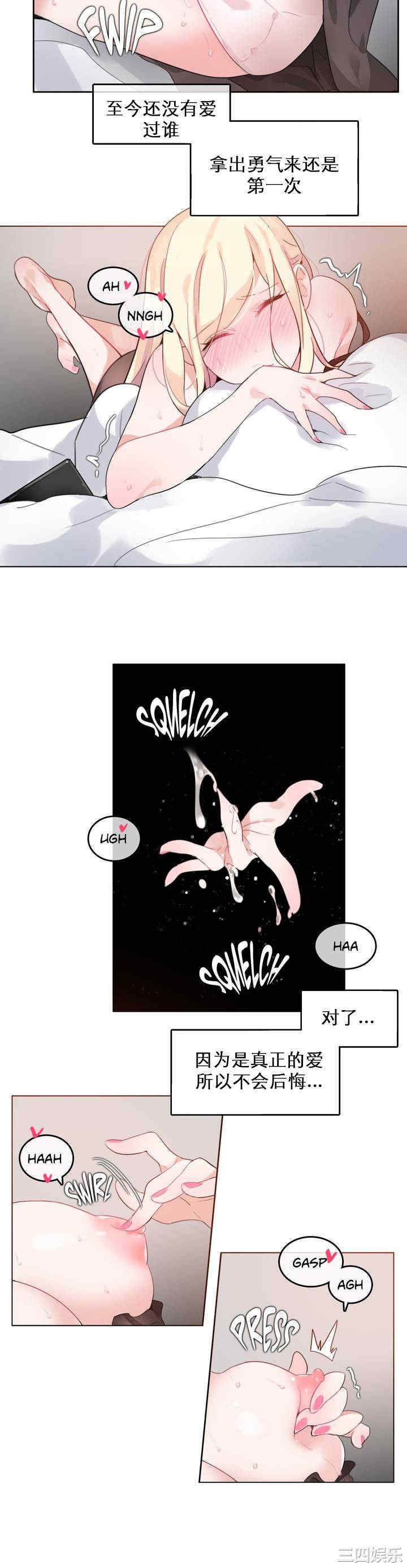 无与伦比的日常/一个变态的日常生活