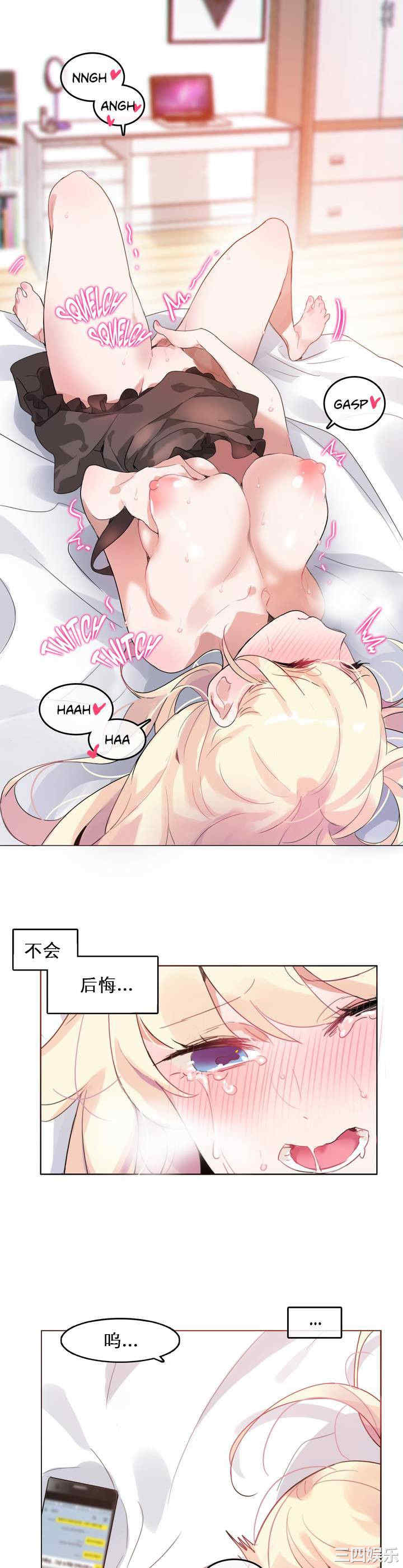 无与伦比的日常/一个变态的日常生活