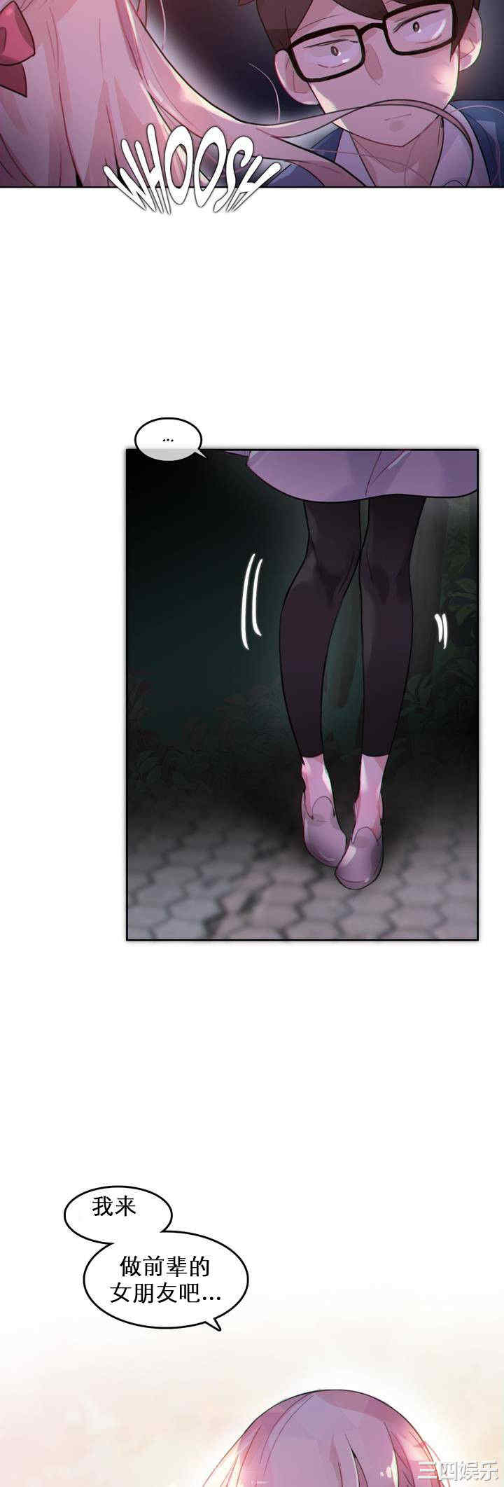 无与伦比的日常/一个变态的日常生活