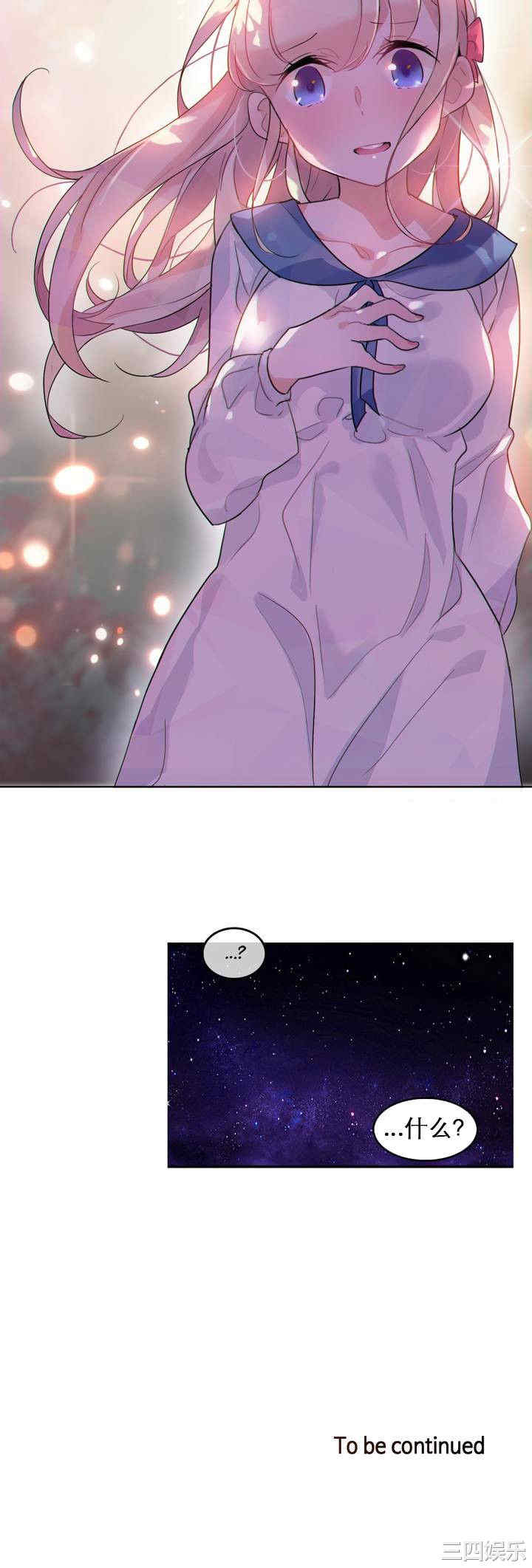 无与伦比的日常/一个变态的日常生活