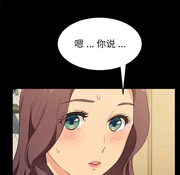 乖乖上钩/危机四伏的家庭生活