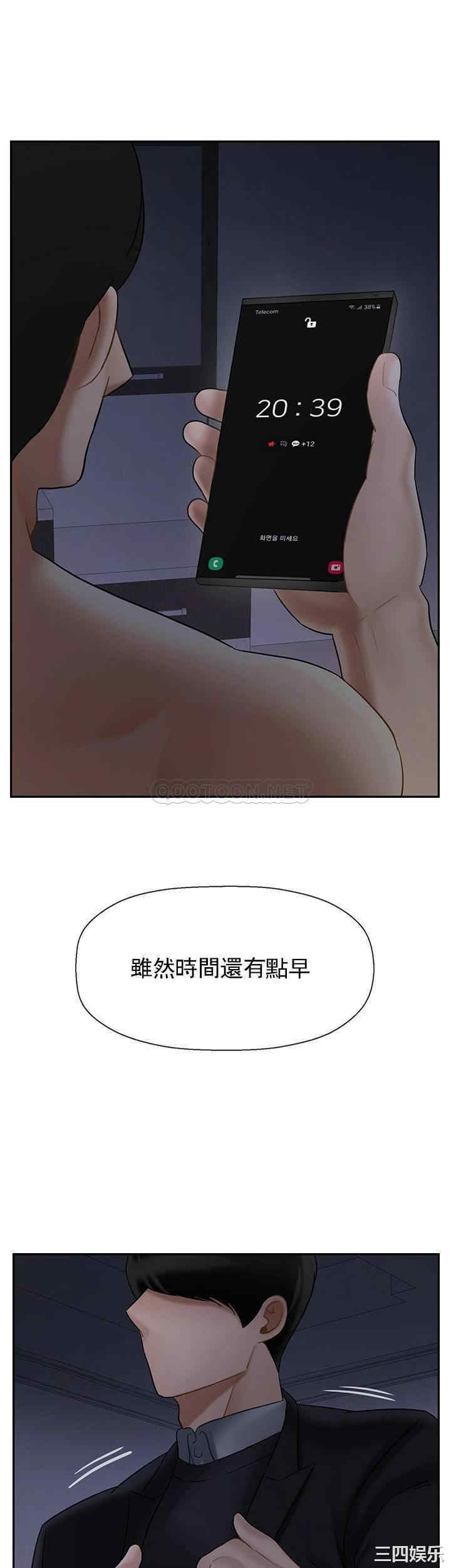 坏老师