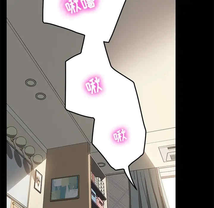 乖乖上钩/危机四伏的家庭生活