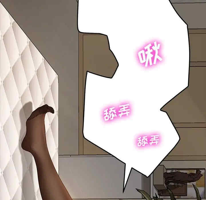 乖乖上钩/危机四伏的家庭生活