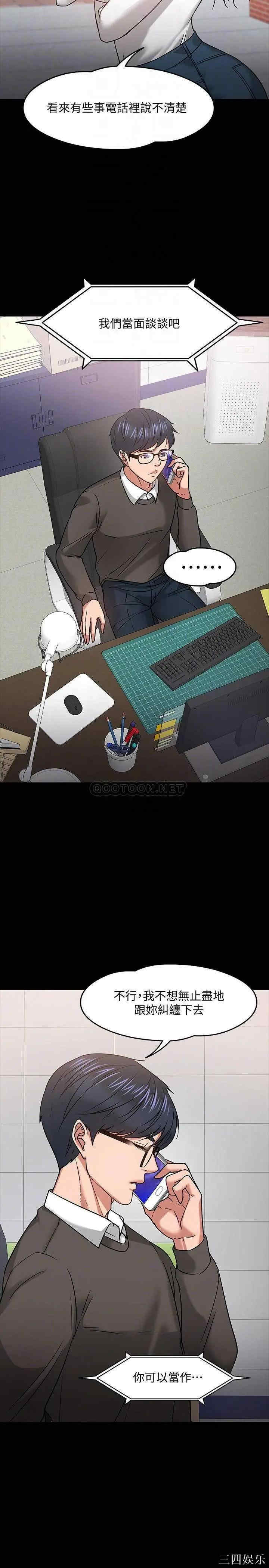 教授，你还等什么