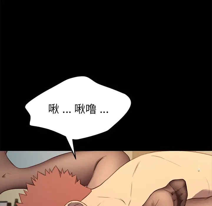 乖乖上钩/危机四伏的家庭生活