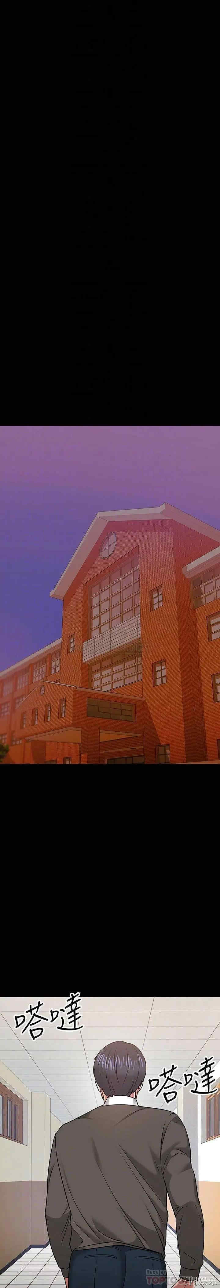 教授，你还等什么