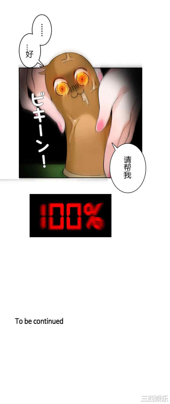 无与伦比的日常/一个变态的日常生活