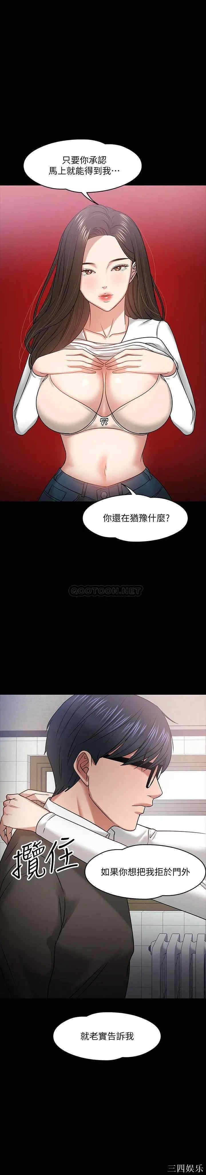 教授，你还等什么