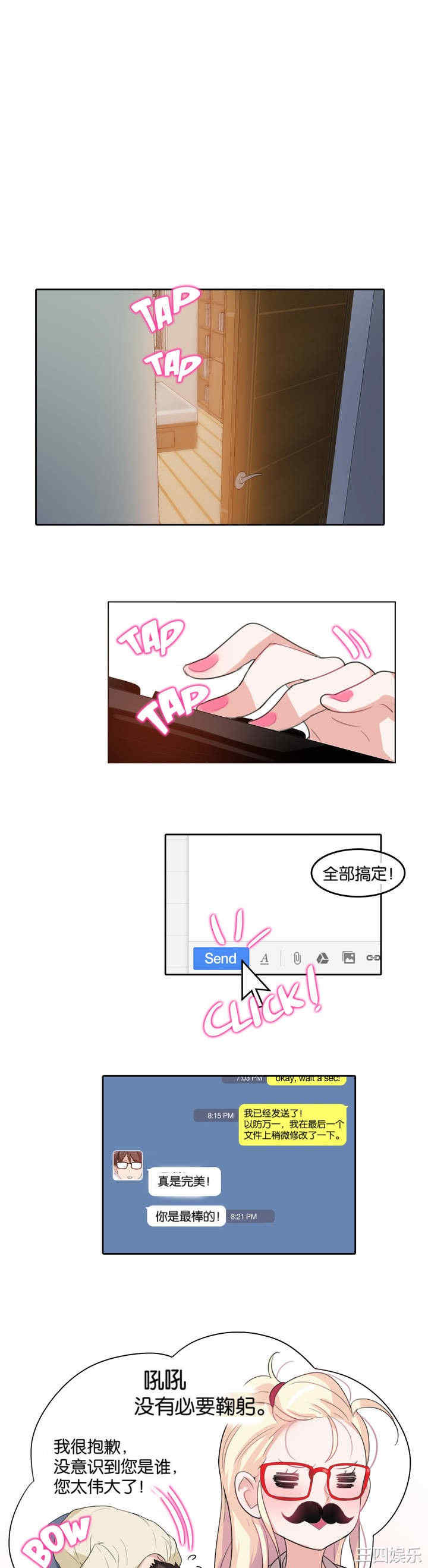 无与伦比的日常/一个变态的日常生活