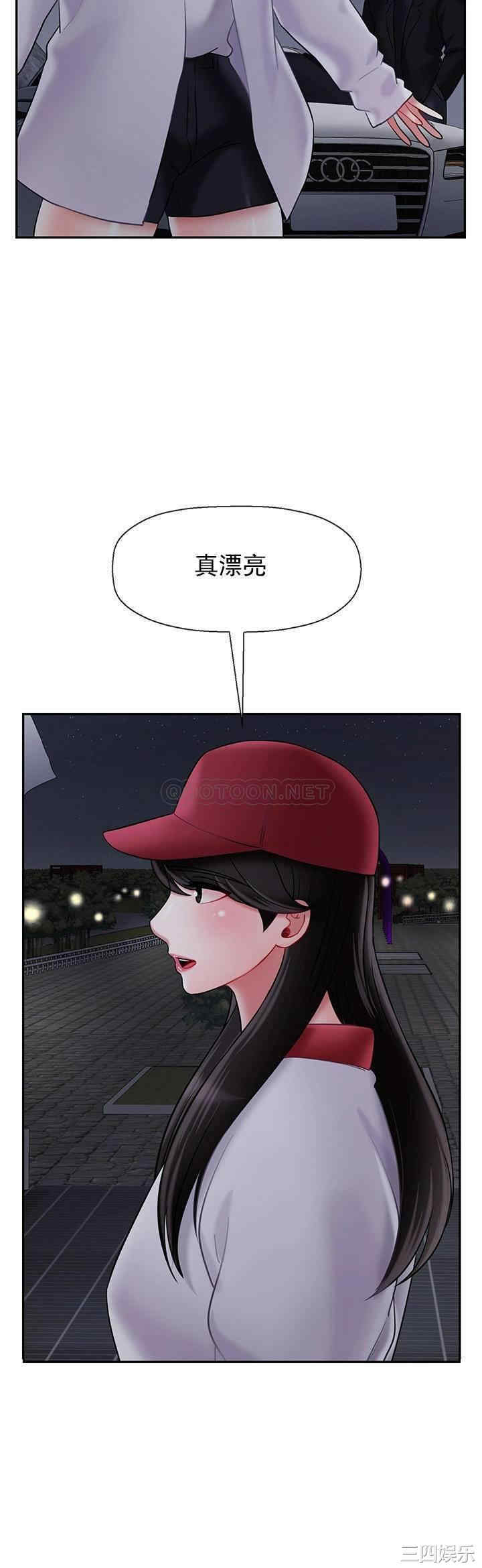 坏老师