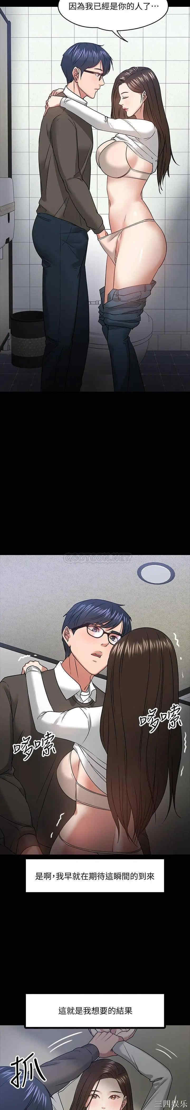 教授，你还等什么