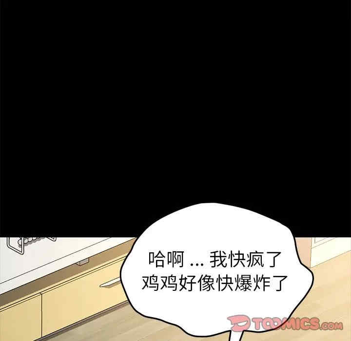 乖乖上钩/危机四伏的家庭生活