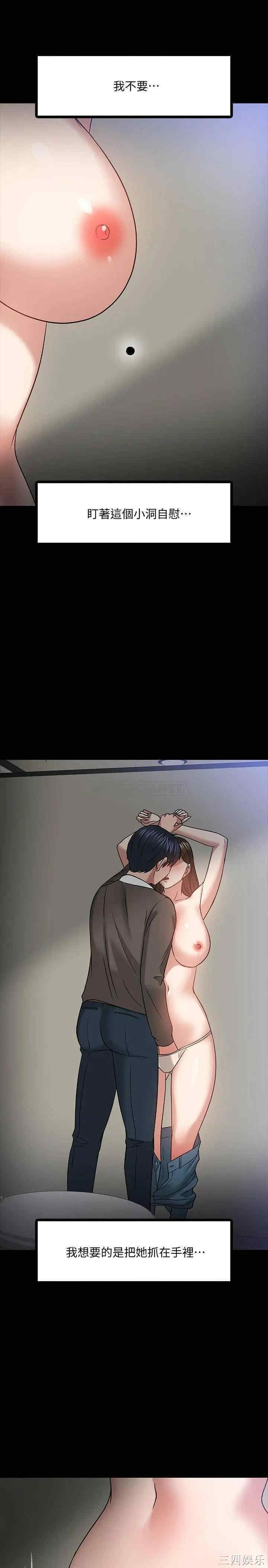 教授，你还等什么