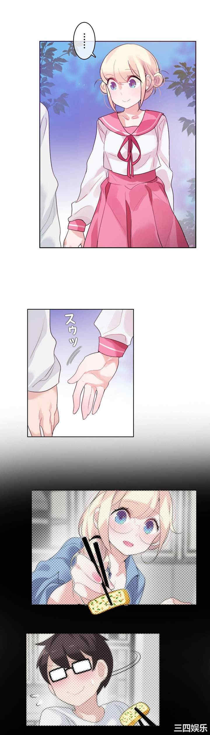 无与伦比的日常/一个变态的日常生活