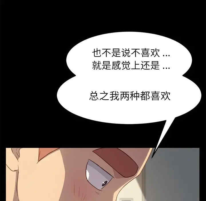 乖乖上钩/危机四伏的家庭生活
