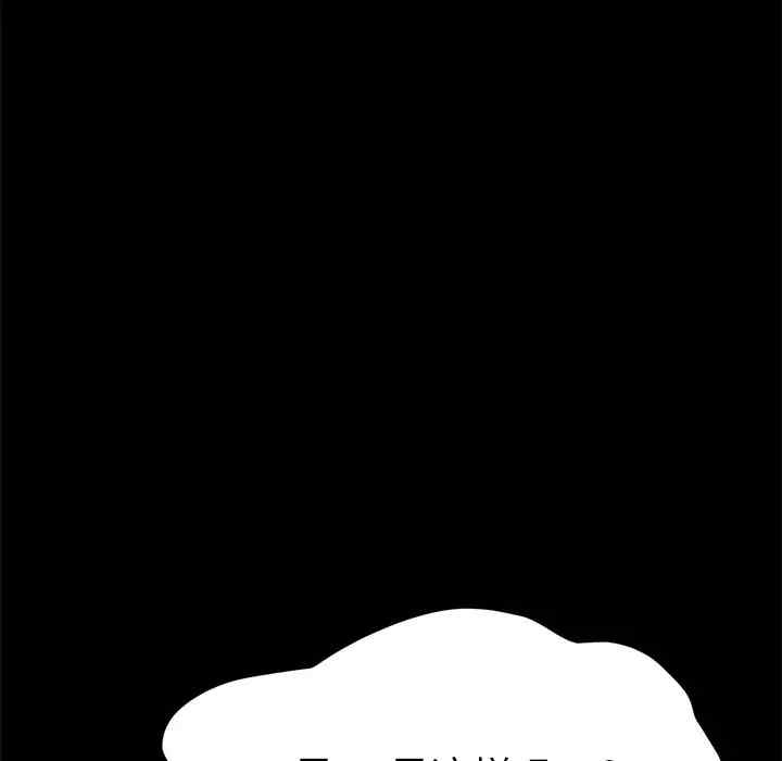 乖乖上钩/危机四伏的家庭生活