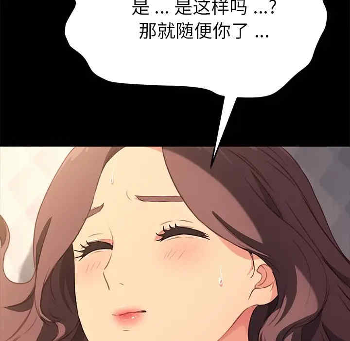 乖乖上钩/危机四伏的家庭生活