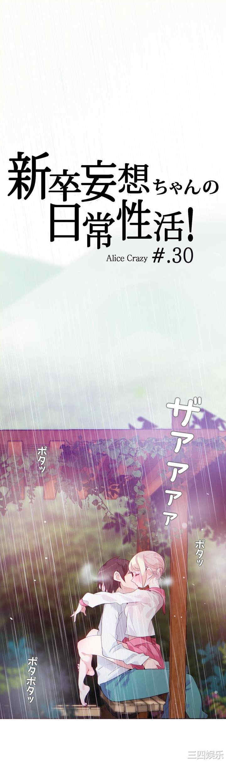 无与伦比的日常/一个变态的日常生活