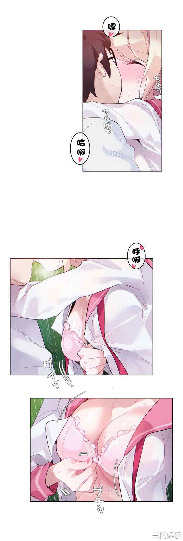 无与伦比的日常/一个变态的日常生活