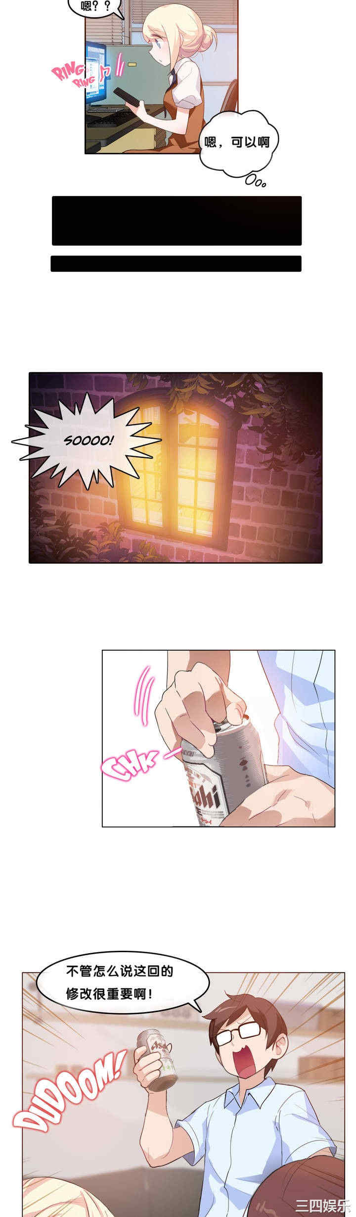 无与伦比的日常/一个变态的日常生活