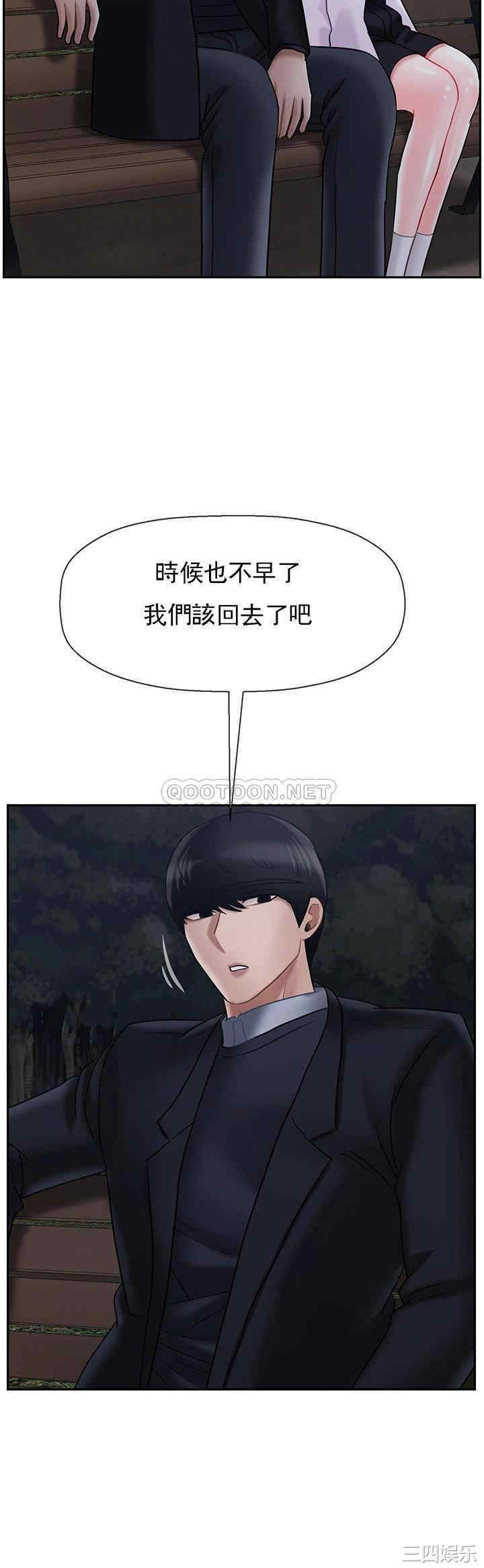坏老师