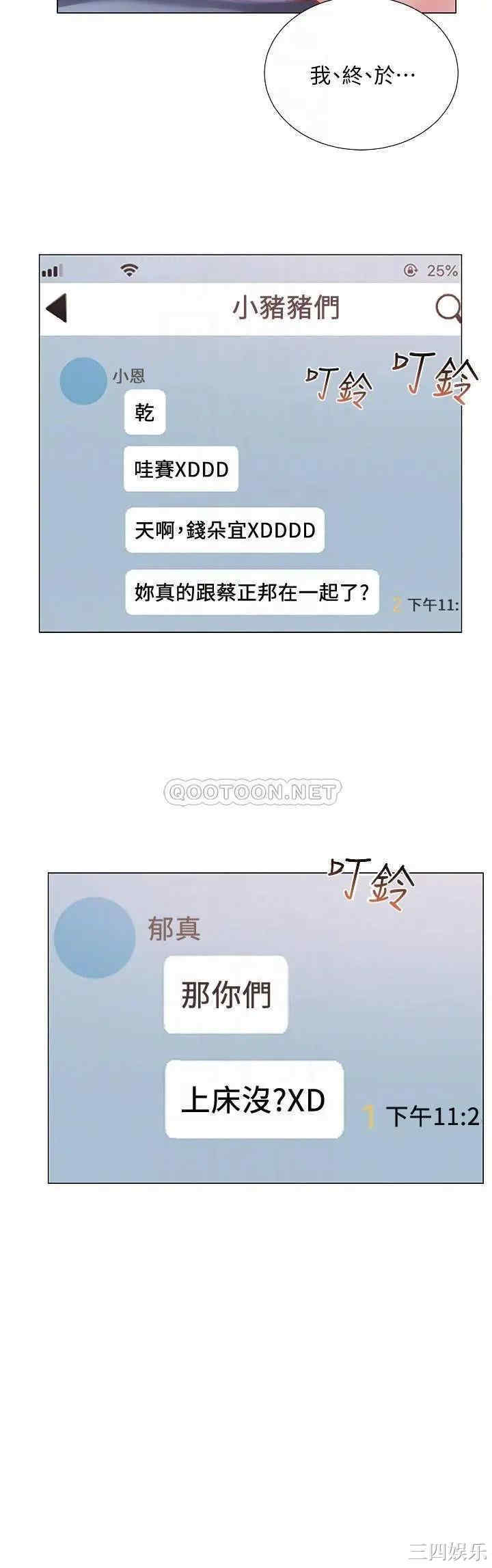 超市的漂亮姐姐