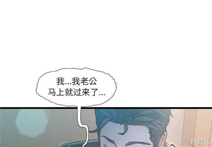 故乡的那些女人