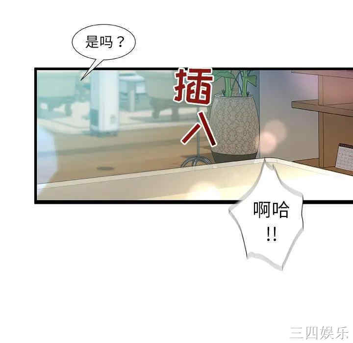 故乡的那些女人