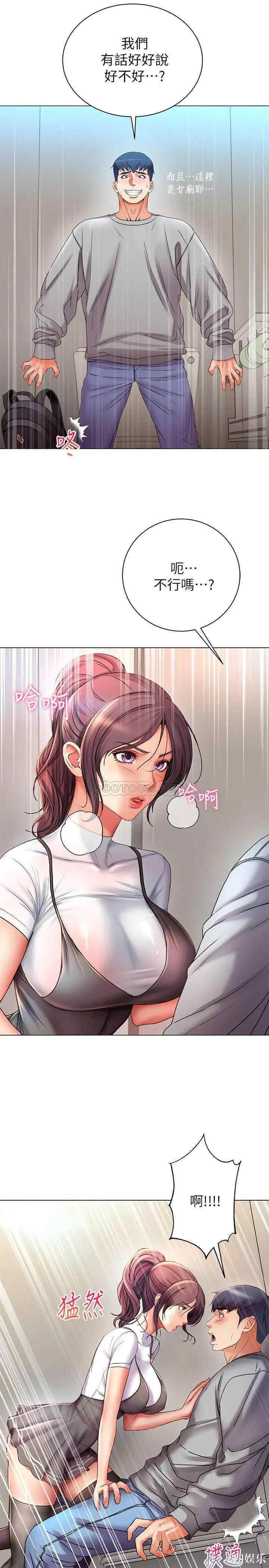 超市的漂亮姐姐