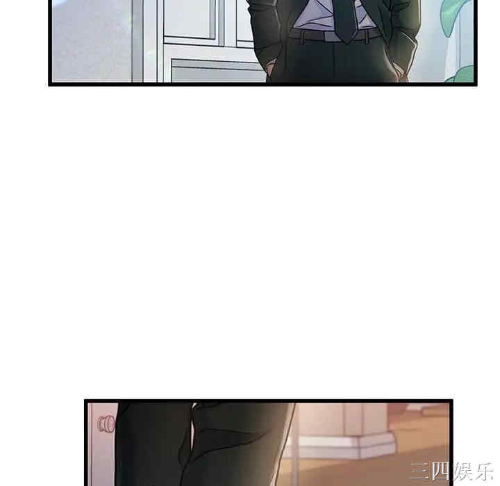 故乡的那些女人