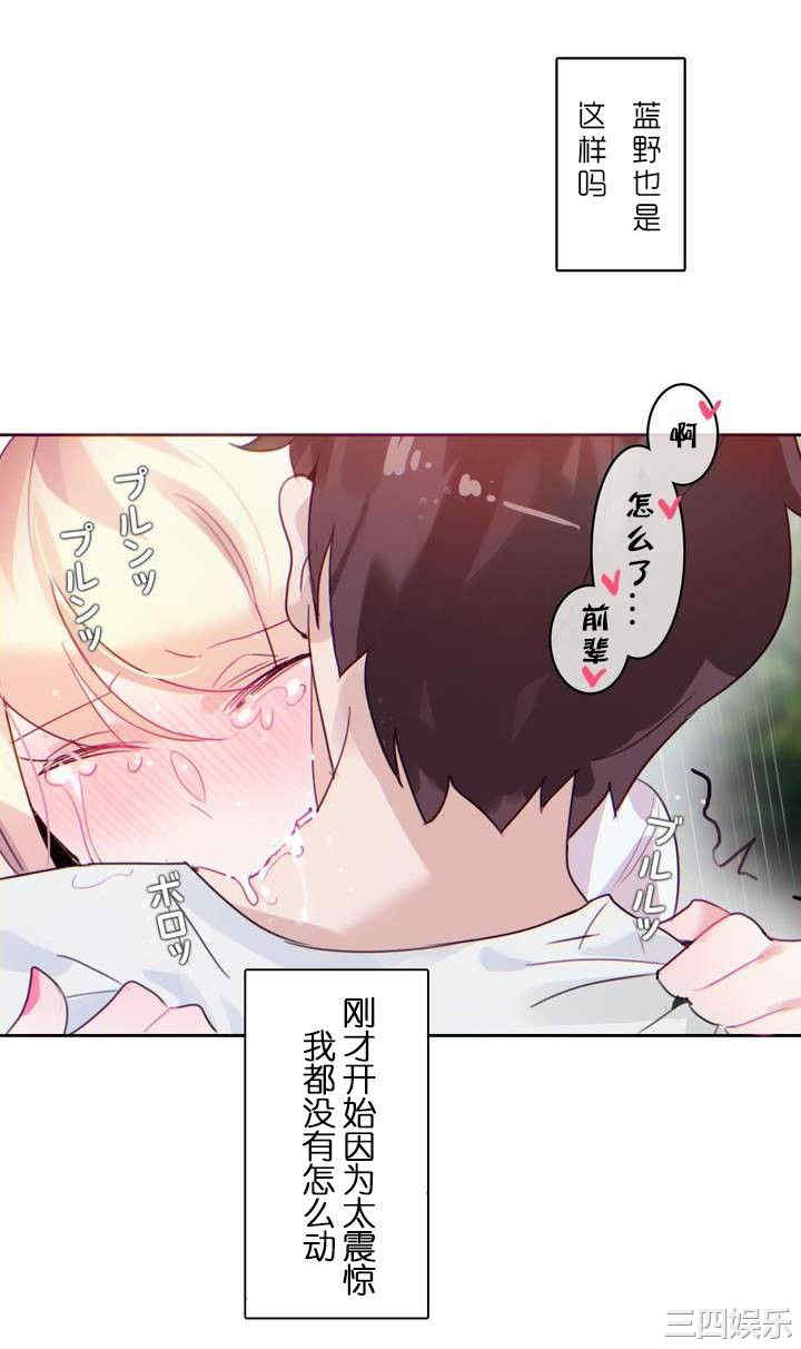 无与伦比的日常/一个变态的日常生活