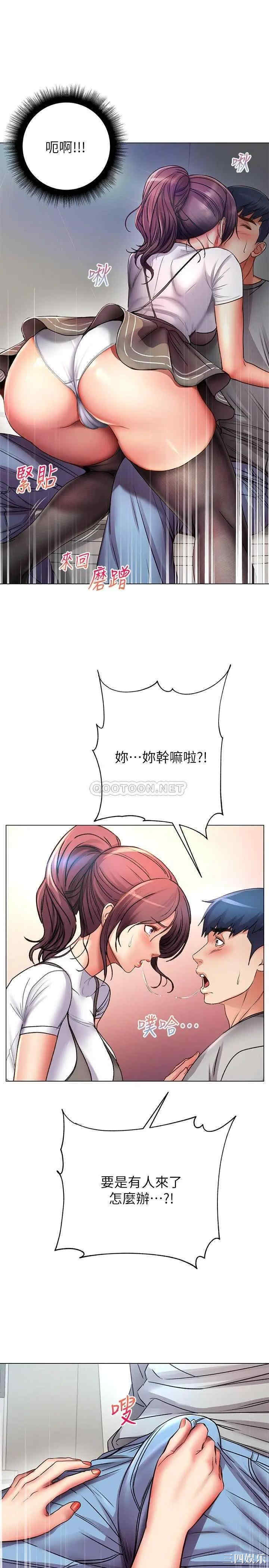 超市的漂亮姐姐