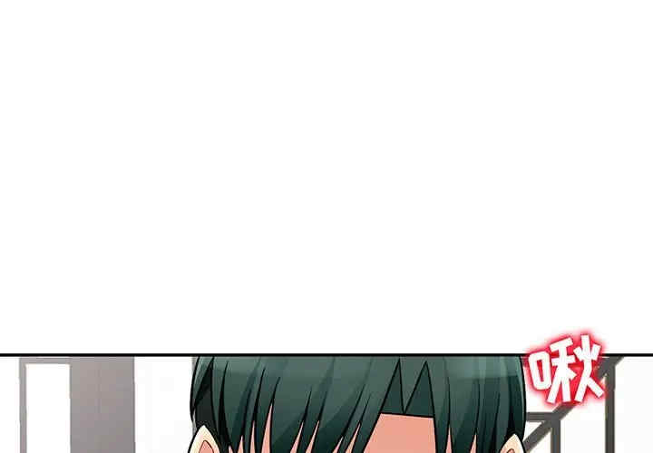 我的继母是寡妇