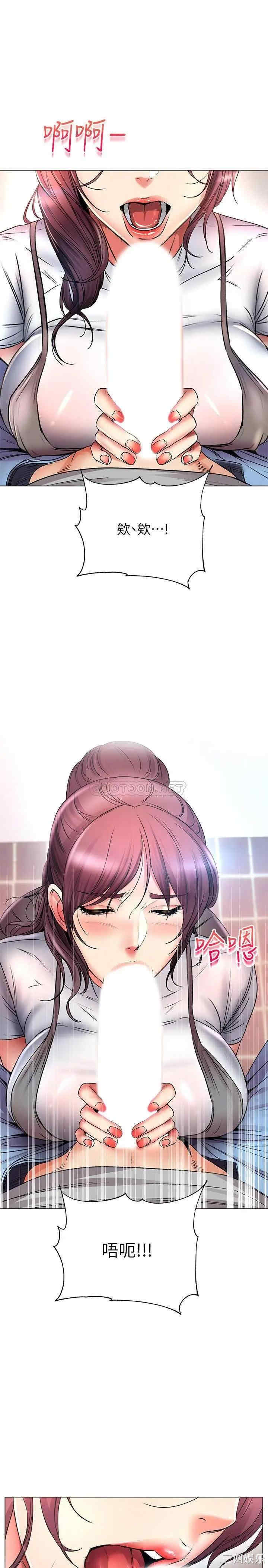 超市的漂亮姐姐