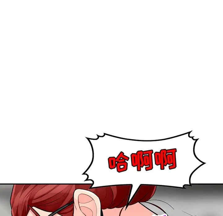 我的继母是寡妇