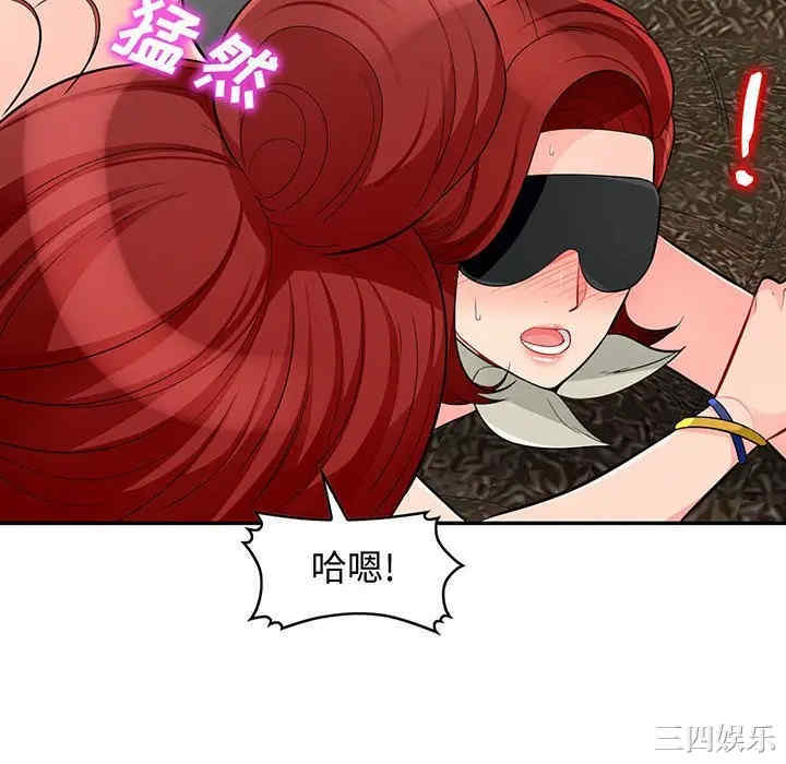 我的继母是寡妇