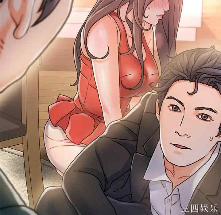 故乡的那些女人