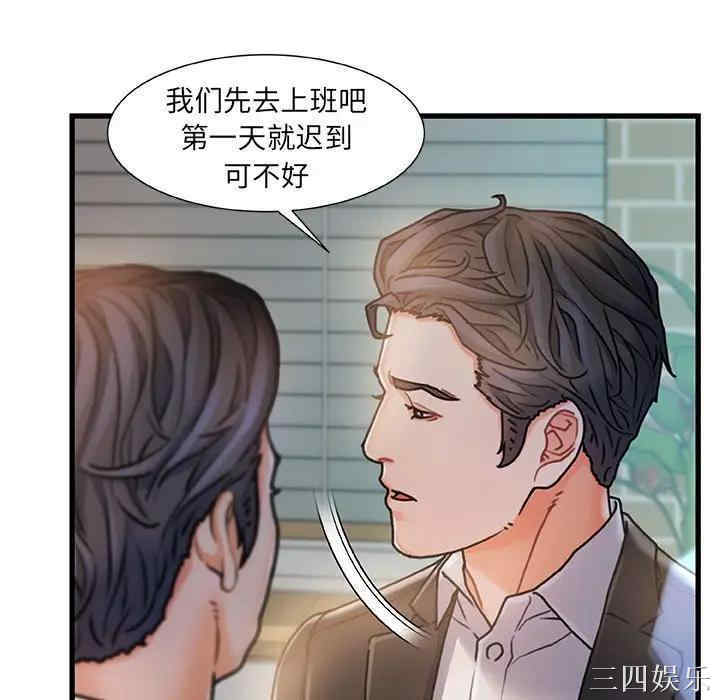 故乡的那些女人