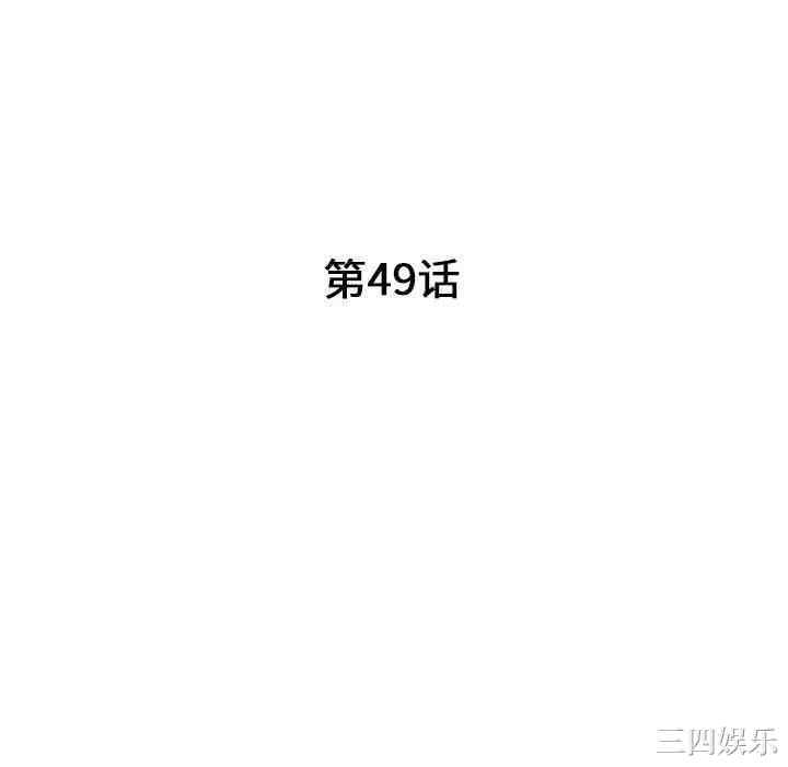 我的继母是寡妇