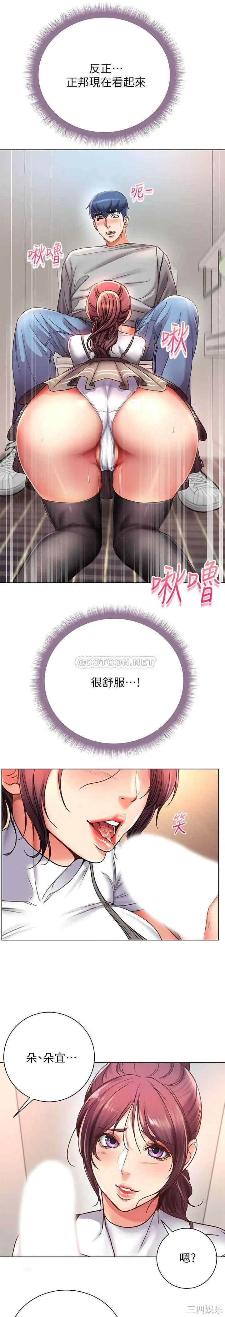 超市的漂亮姐姐