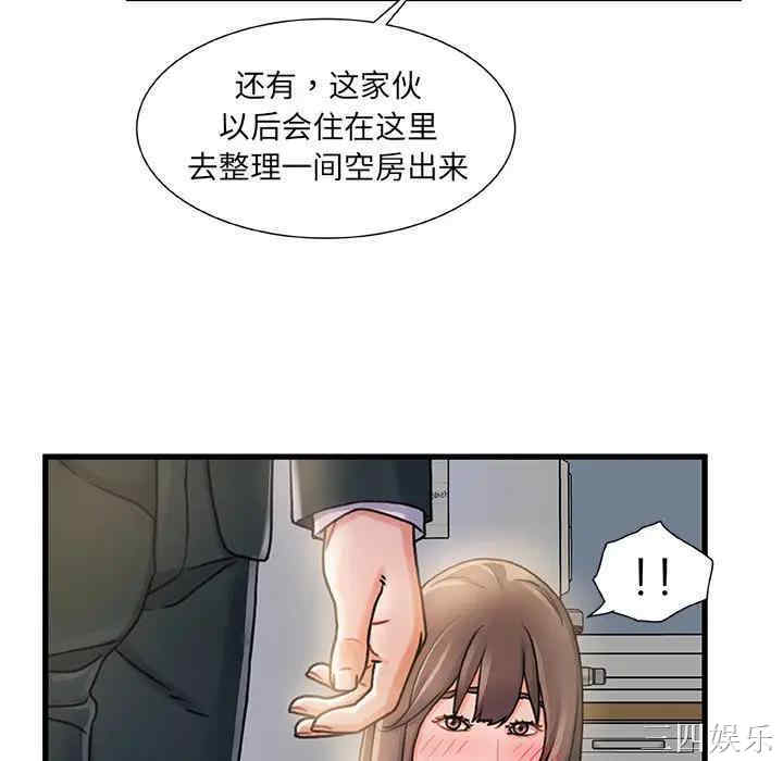 故乡的那些女人